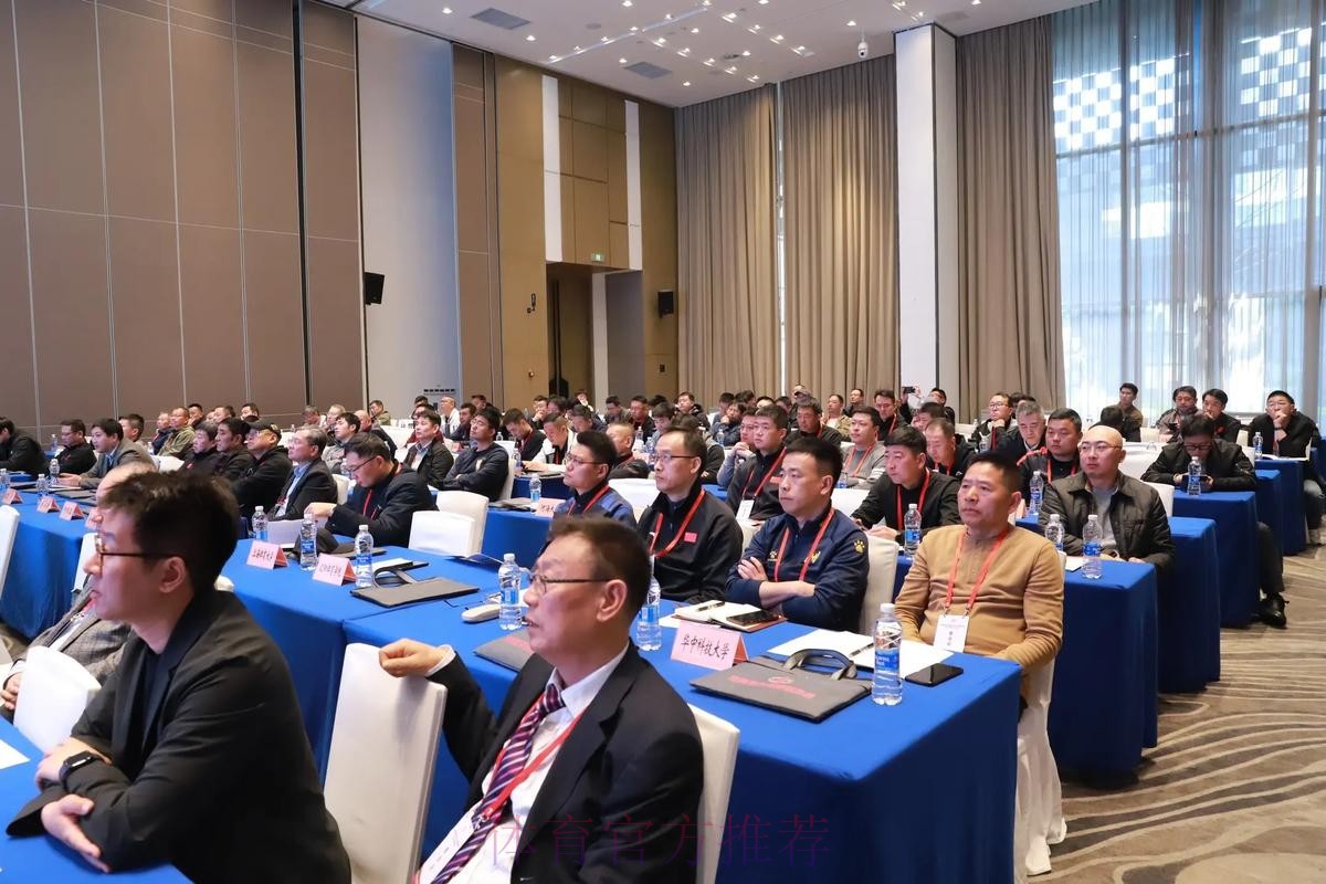 国际足联/中国足协预防和打击操控比赛工作会议在京召开 国际足联/中国足协预防和打击操控比赛工作会议在京召开