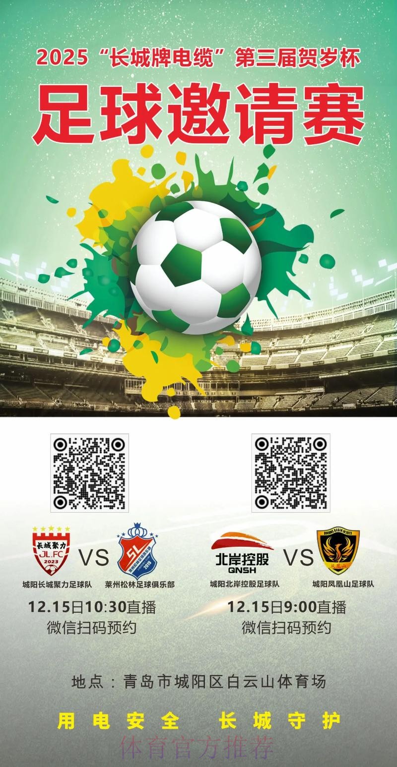 “我爱足球为梦上场” ——2019“我爱足球”中国民间争霸赛首部官方宣传片发布 “我爱足球为梦上场” ——2019“我爱足球”中国民间争霸赛首部官方宣传片发布